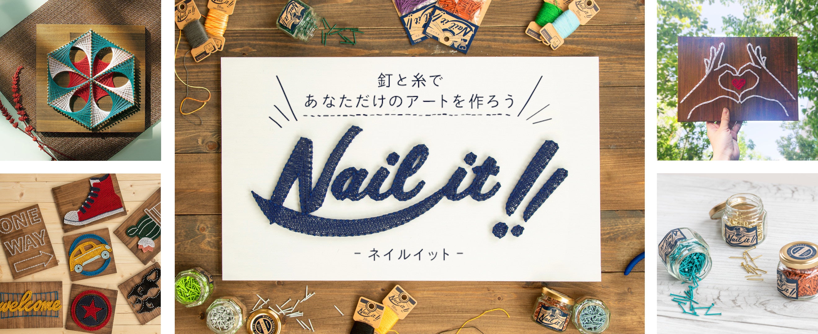 透け感が美しい 糸かけ曼荼羅やストリングアートを楽しめる 丸型木材 3枚セット を販売開始 若井ホールディングス株式会社のプレスリリース