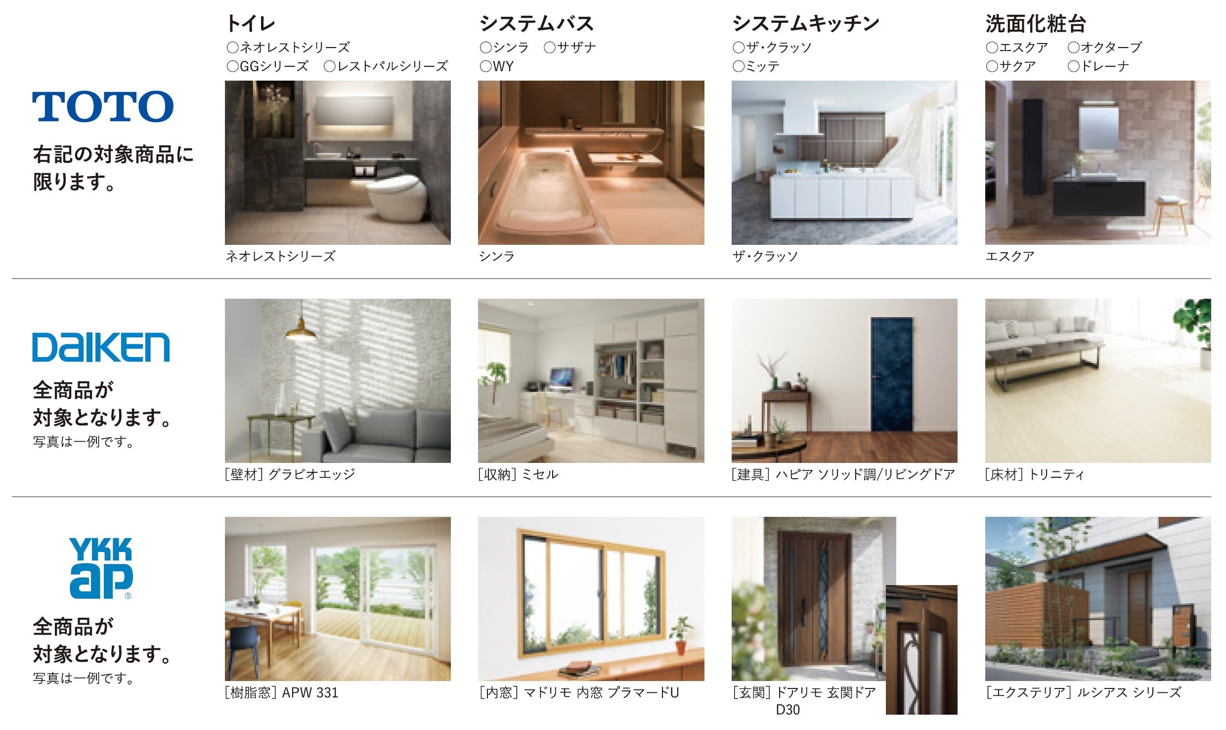 toton様 リクエスト 3点 まとめ商品 toto様 リクエスト 3点 まとめ商品