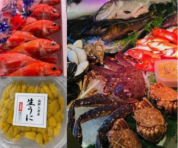 マルヒラ川村水産様が提供されている鮮魚