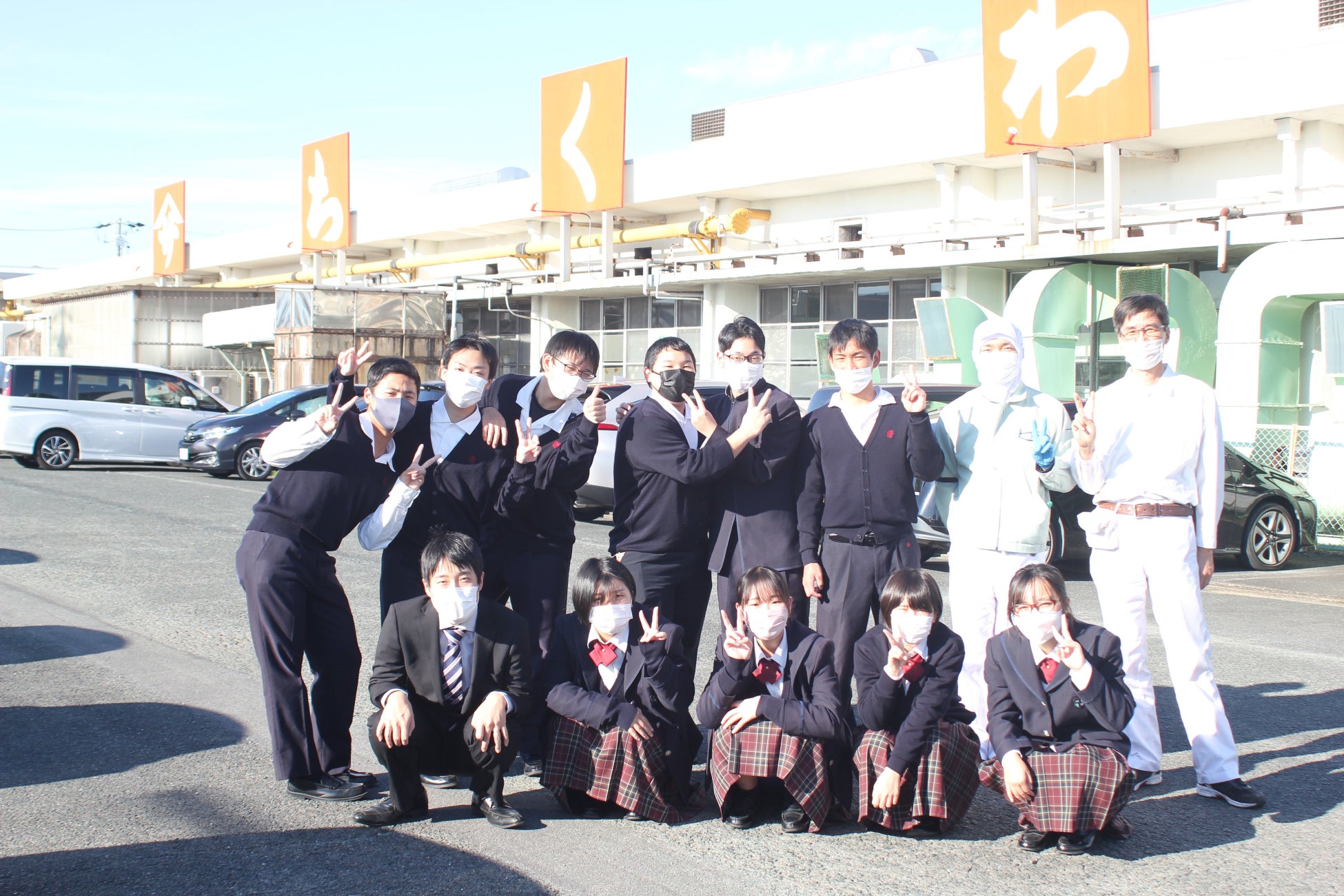 未利用資源活用による担い手育成の研究