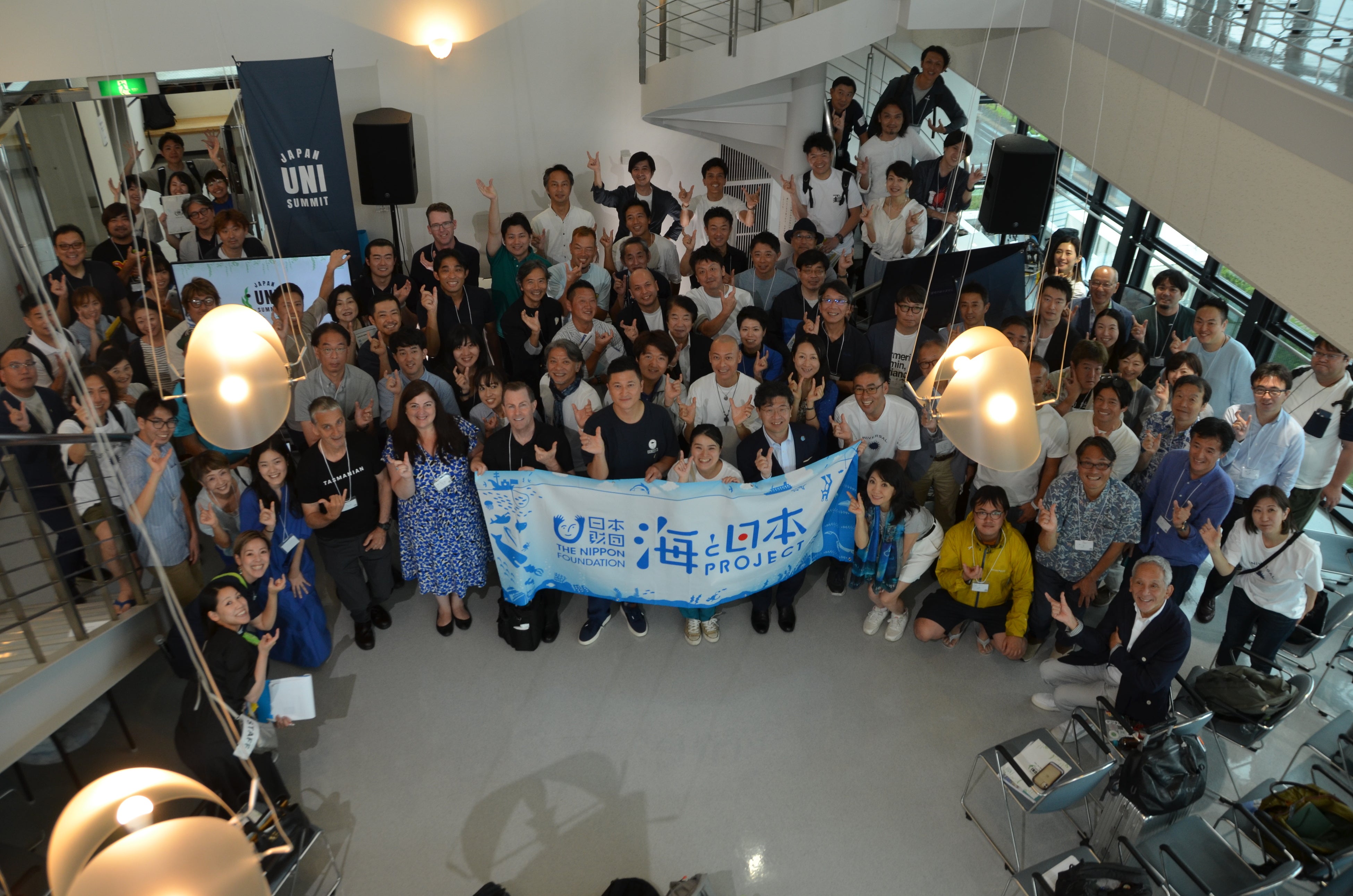 北三陸ファクトリー