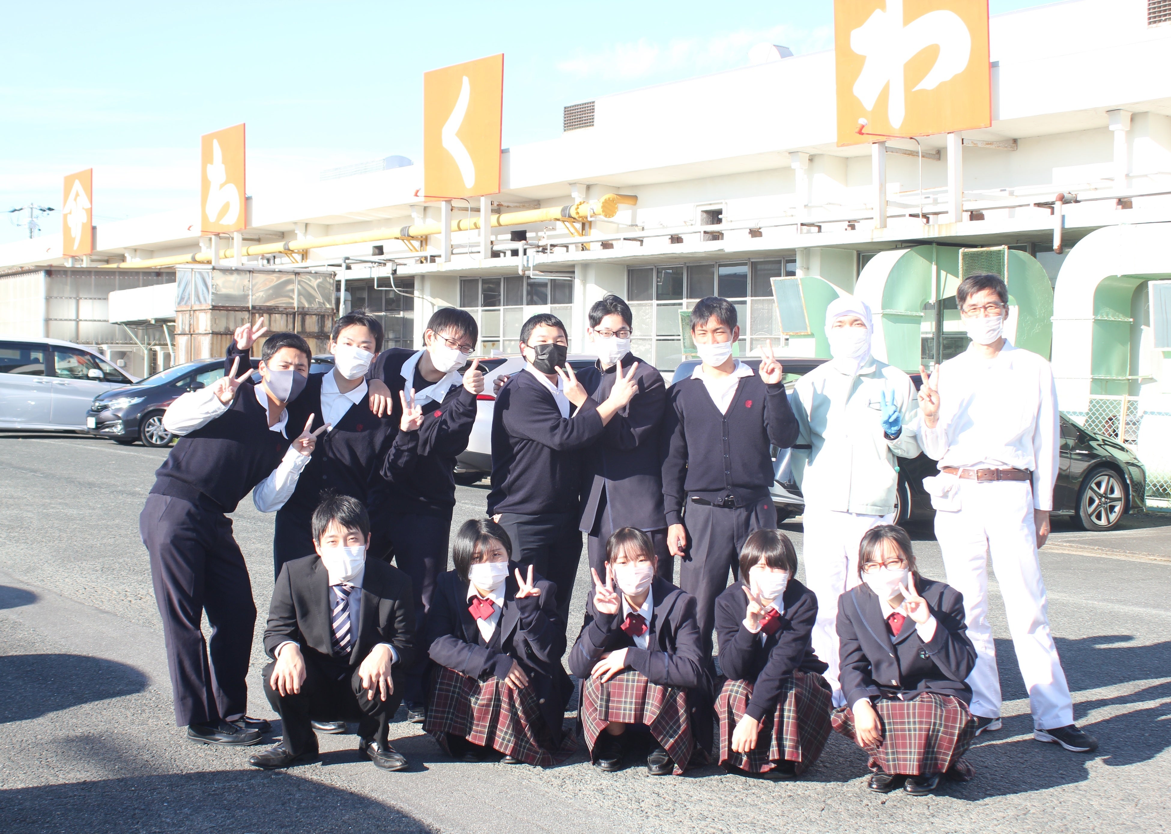 愛知県立三谷水産高校