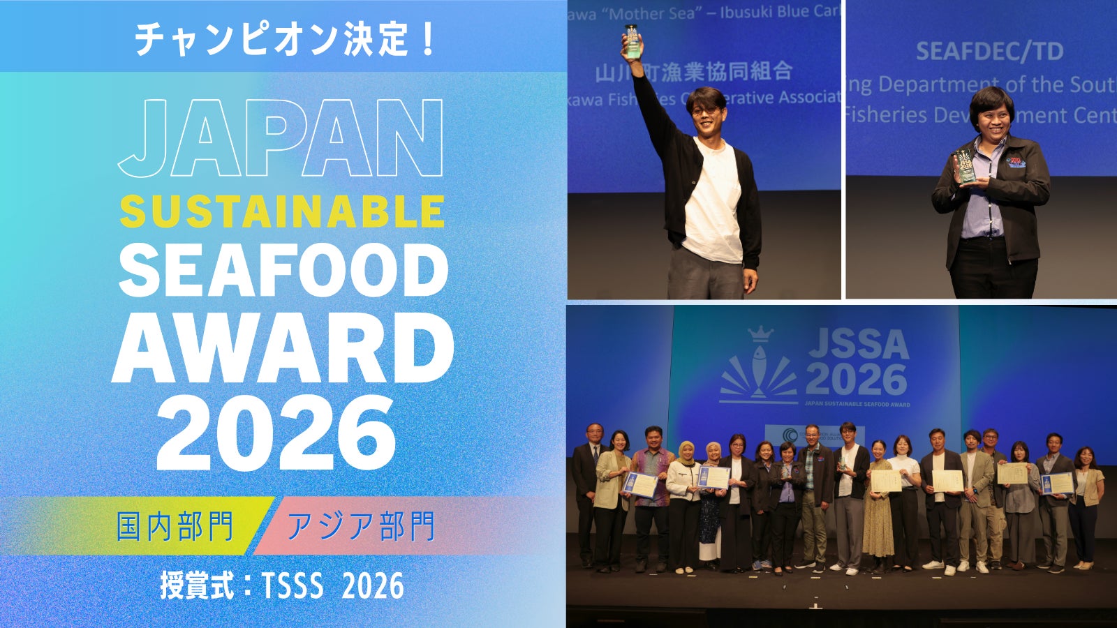 【水協東京貿易支援センター】辻調理師専門学校で特別授業を開催!有名シェフのチョン・ホヨン先生が韓国水産物をレクチャー