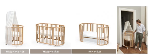 h*8様 【ストッケ】【STOKKE】 スリーピーベビーベットブラウン h*8様 【ストッケ】【STOKKE】 スリーピーベビーベットブラウン