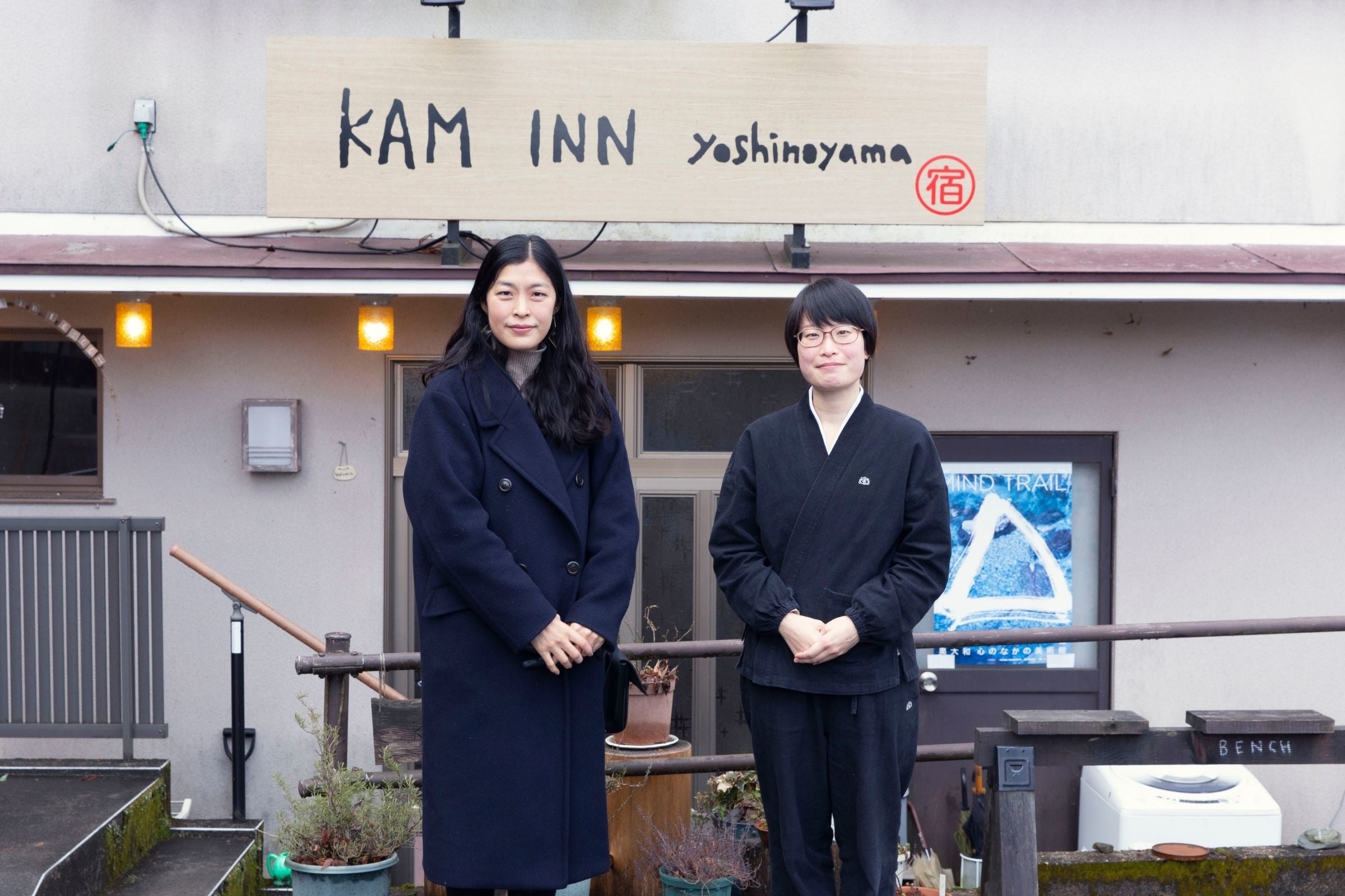 小林エリカさん（左）とゲストハウス『KAM INN』女将の片山文恵さん（右）