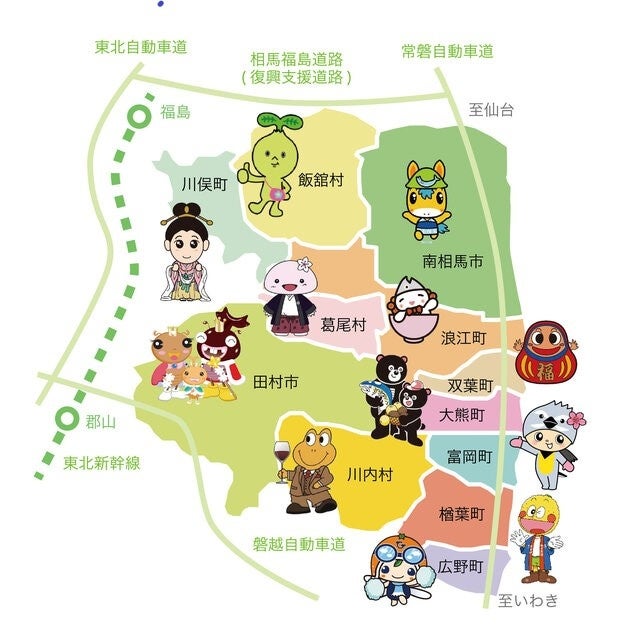 講座の舞台となる福島12市町村