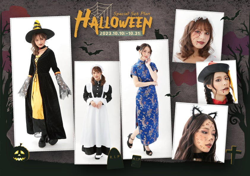 ハロウィン直近限定!!フェイスペイントセット 21点 ハロウィン直近限定!!フェイスペイントセット 21点