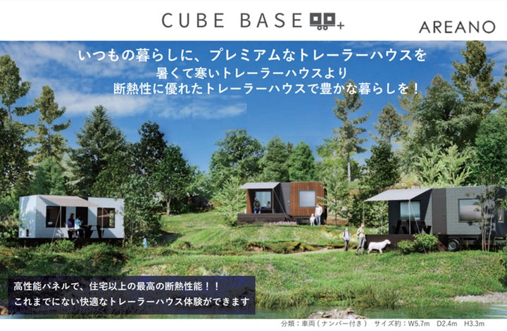 未来パネル採用でデザイン性と断熱性を実現させた、高性能デザイン 未来パネル採用でデザイン性と断熱性を実現させた、高性能デザイン