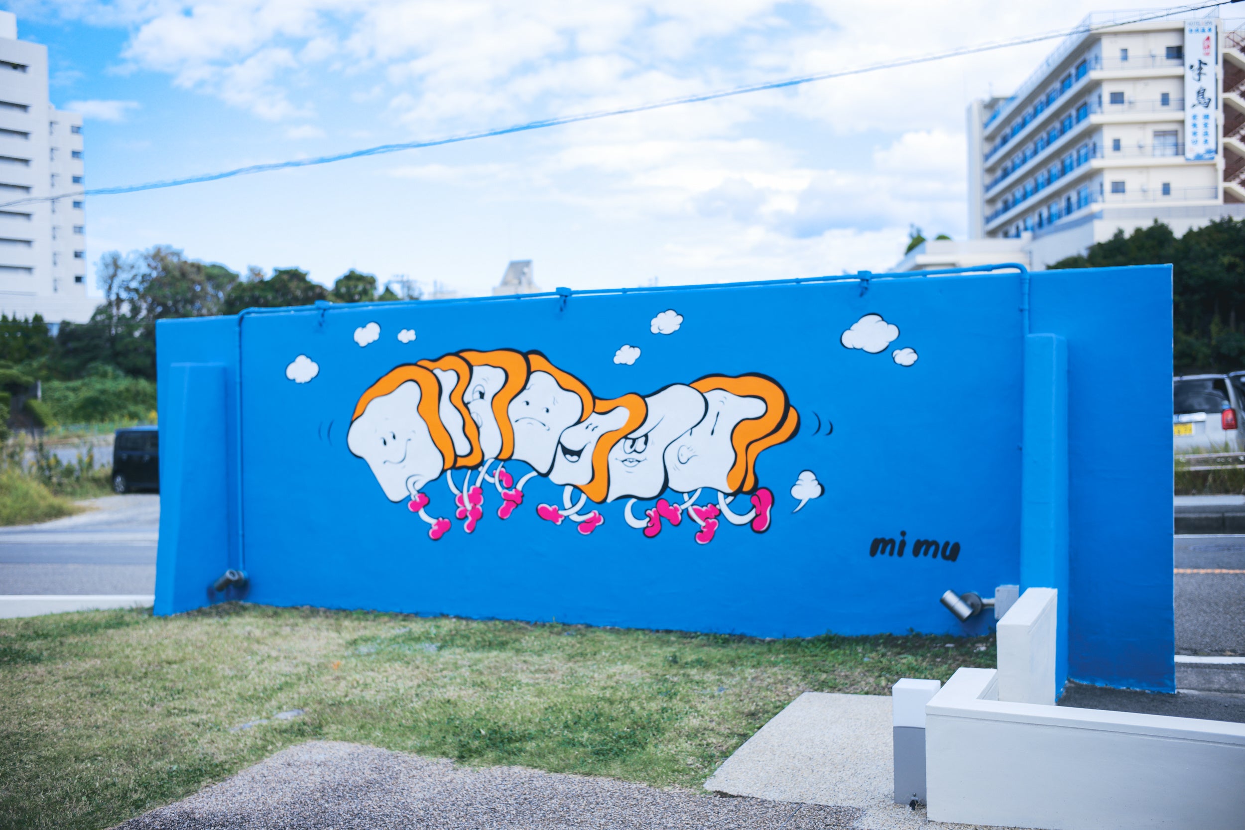 2021 SHIRAHAMA ミューラル作品 By mimu