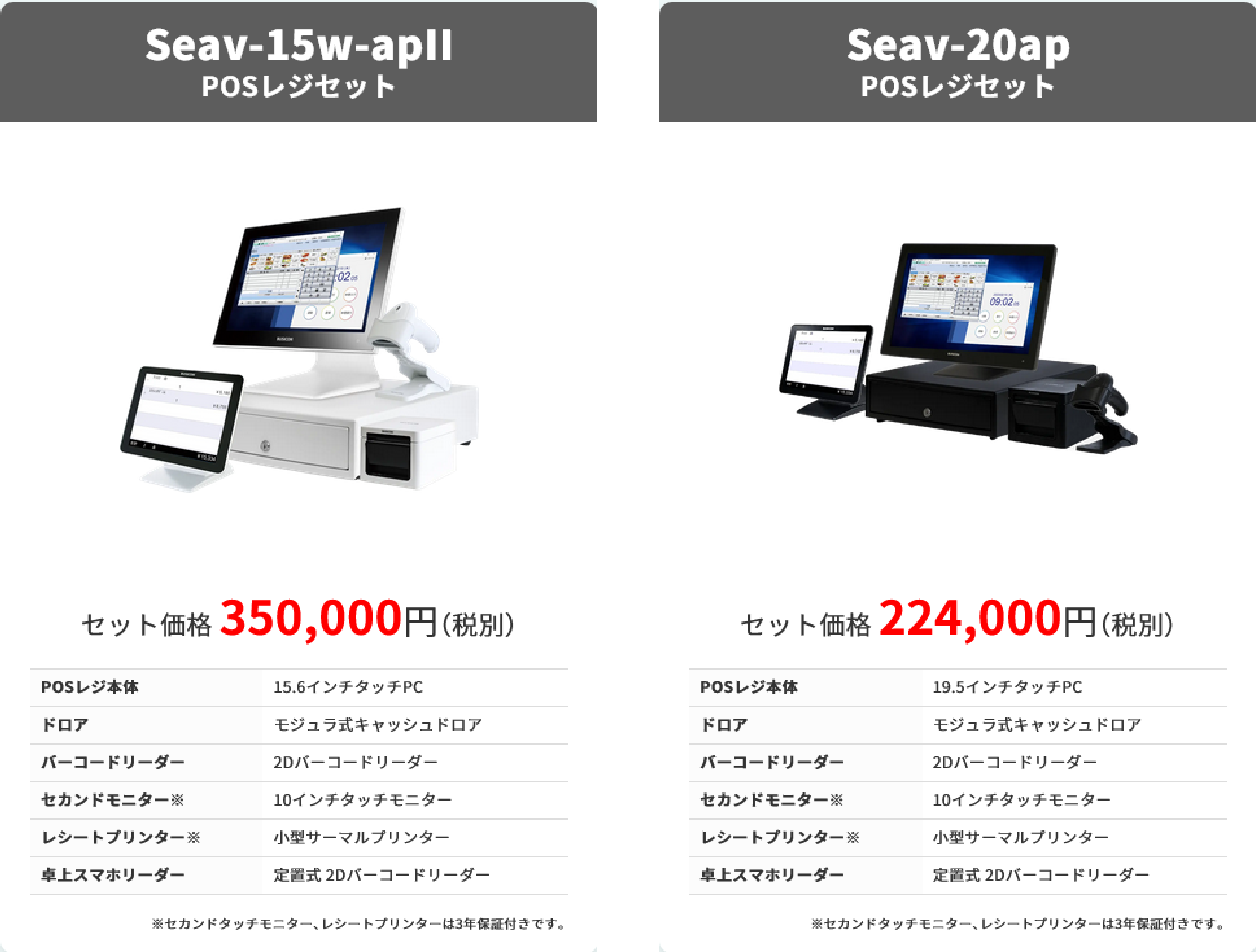 POSレジ　バーコードプリンタ、レシートプリンタ他　※産直対応　値下げ交渉歓迎！ POSレジバーコードプリンタ、レシートプリンタ他※産直対応値下げ交渉歓迎！