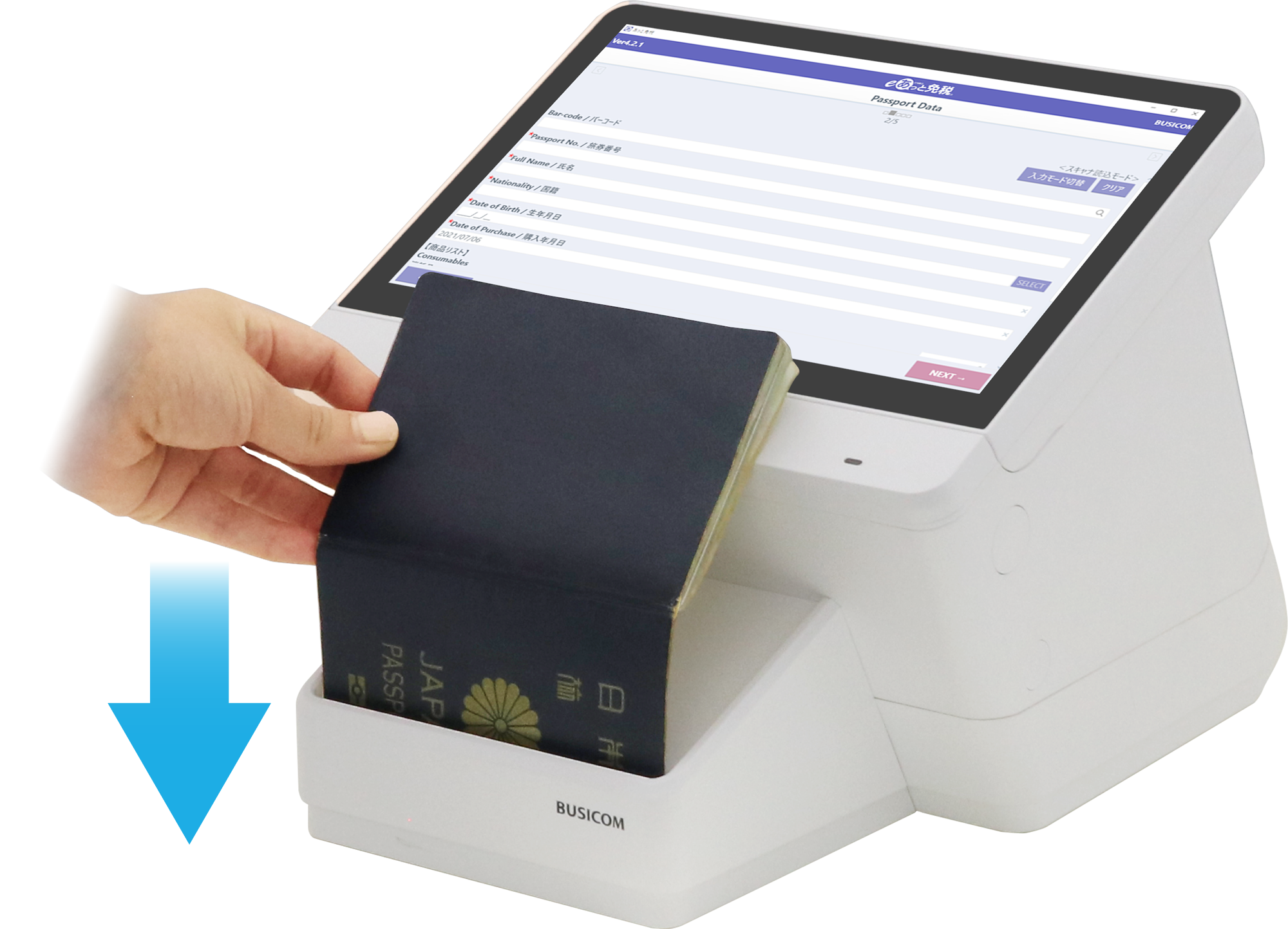 Windows11搭載、コンパクト×高機能なPOSレジセットがビジコムから新