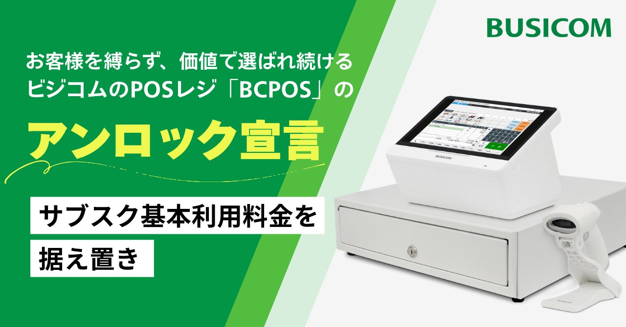 海外渡航時の通信、実際の購入データから見えた「自分に合わせた選び方」