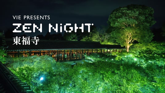 VIE、「ZEN NIGHT 東福寺」にてJR東海「そうだ 京都、行こう。」とのスペシャルコラボレーションを実施 VIE、「ZEN NIGHT 東福寺」にてJR東海「そうだ 京都、行こう。」とのスペシャルコラボレーションを実施