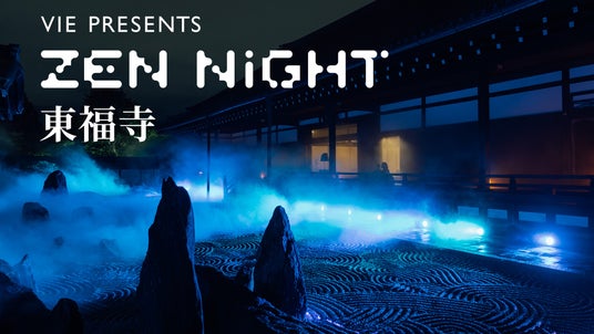 京都・東福寺「ZEN NIGHT 東福寺」が好評につき開催期間を7月20日まで延長決定 京都・東福寺「ZEN NIGHT 東福寺」が好評につき開催期間を7月20日まで延長決定