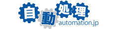 株式会社自動処理
