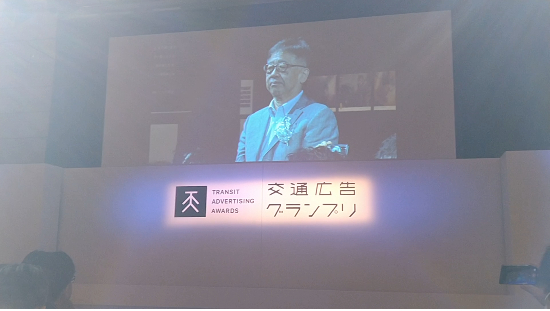 アストロスケール代表取締役社長 加藤英毅