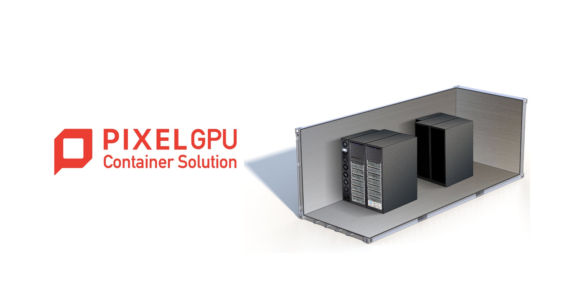 ピクセルカンパニーズ、次世代コンテナ型データセンターパッケージ「PIXEL GPU Container Solution」サービスサイトリリース&お問合せ受付開始のお知らせ