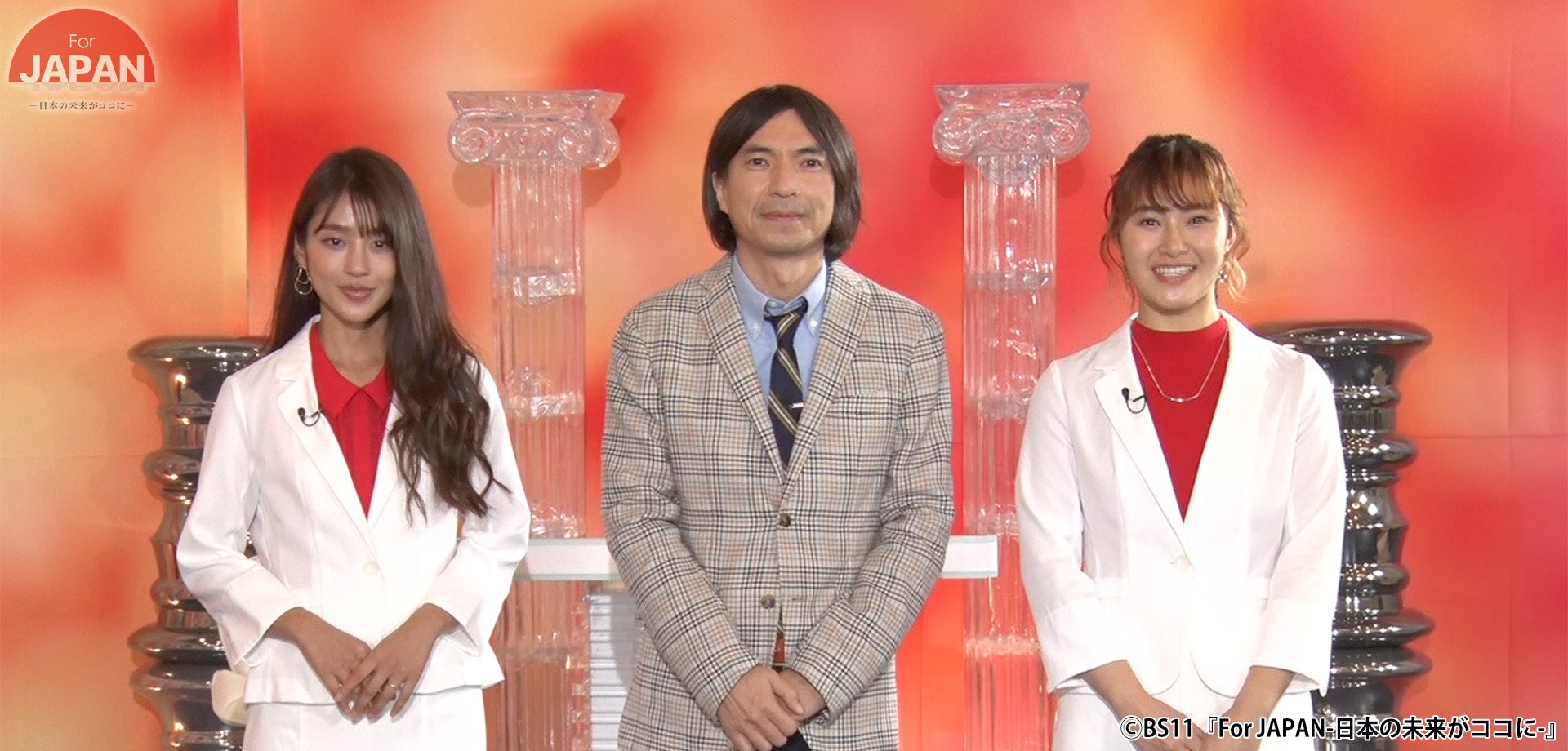 【BS11】テレビ番組「For JAPAN -日本の未来がココに-」12月8日(金) 18:00~のテーマは『時間外労働』の減少策 【BS11】テレビ番組「For JAPAN -日本の未来がココに-」12月8日(金) 18:00~のテーマは『時間外労働』の減少策