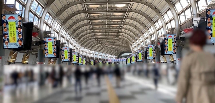 品川駅開業記念フライヤー二枚組 品川駅で「品川駅仮開業150周年記念グッズ」が、2022－6