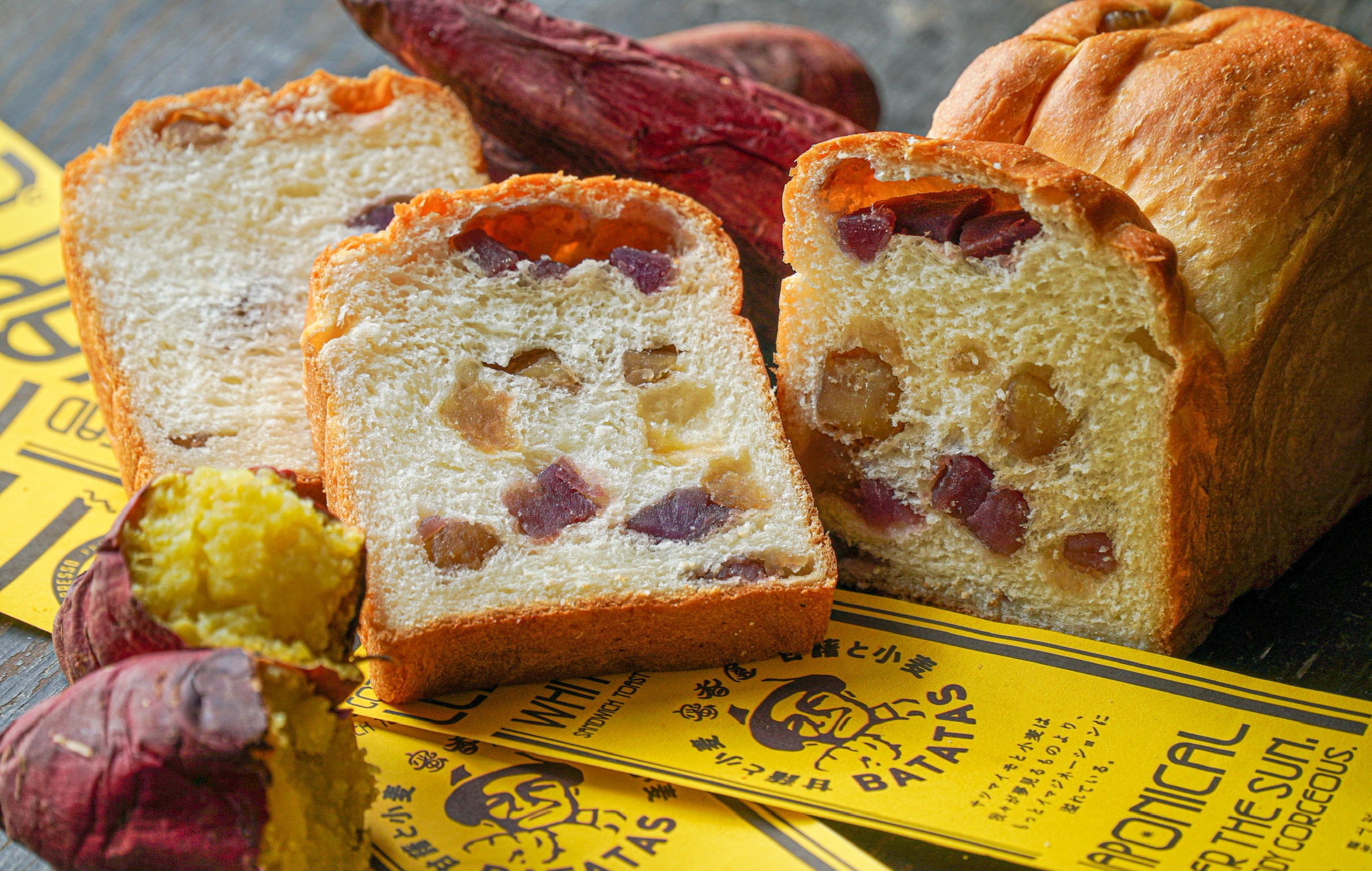 ゴロゴロ甘いもブレッド