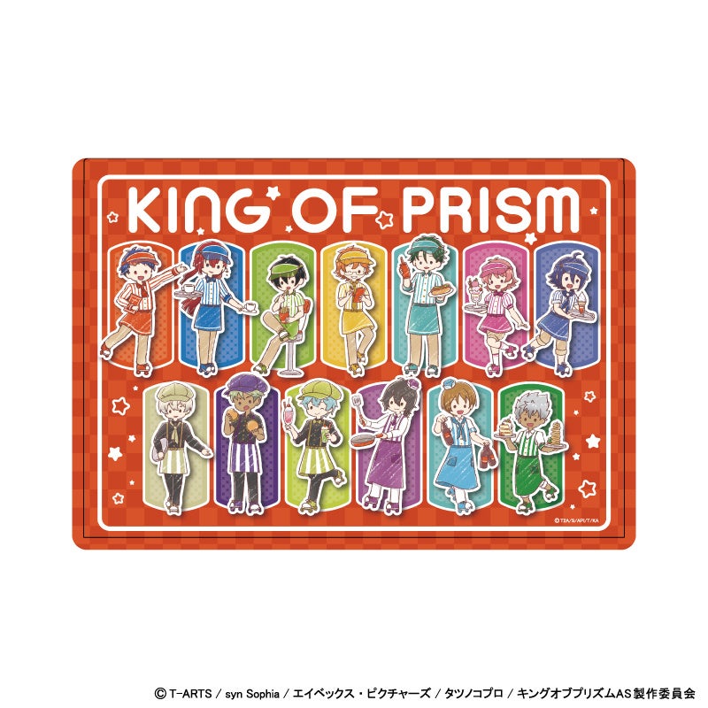 KING OF PRISM ALL STARS -プリズムショー☆ベストテン-』より