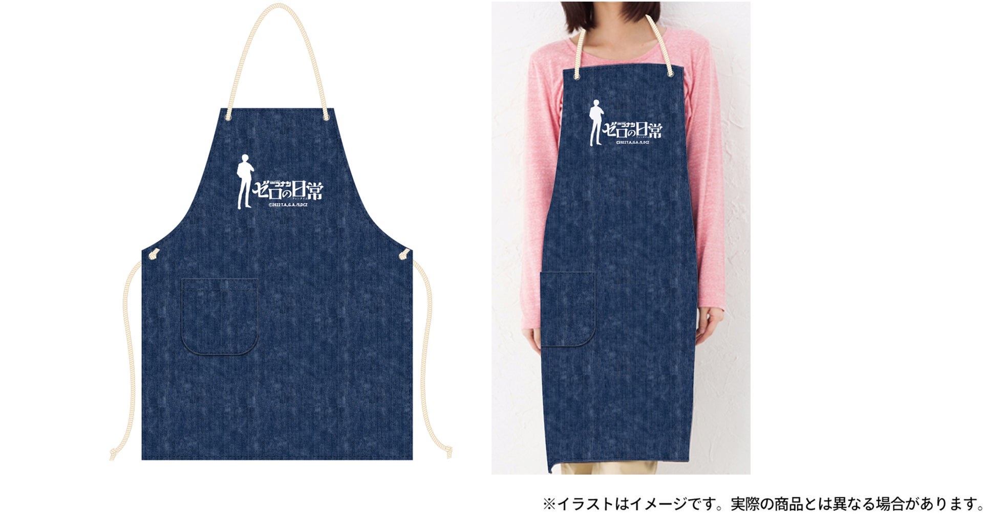 名探偵 コナン デニム エプロン グッズ 名探偵コナン ゼロの日常 』より雑貨やクッキーなど食品の