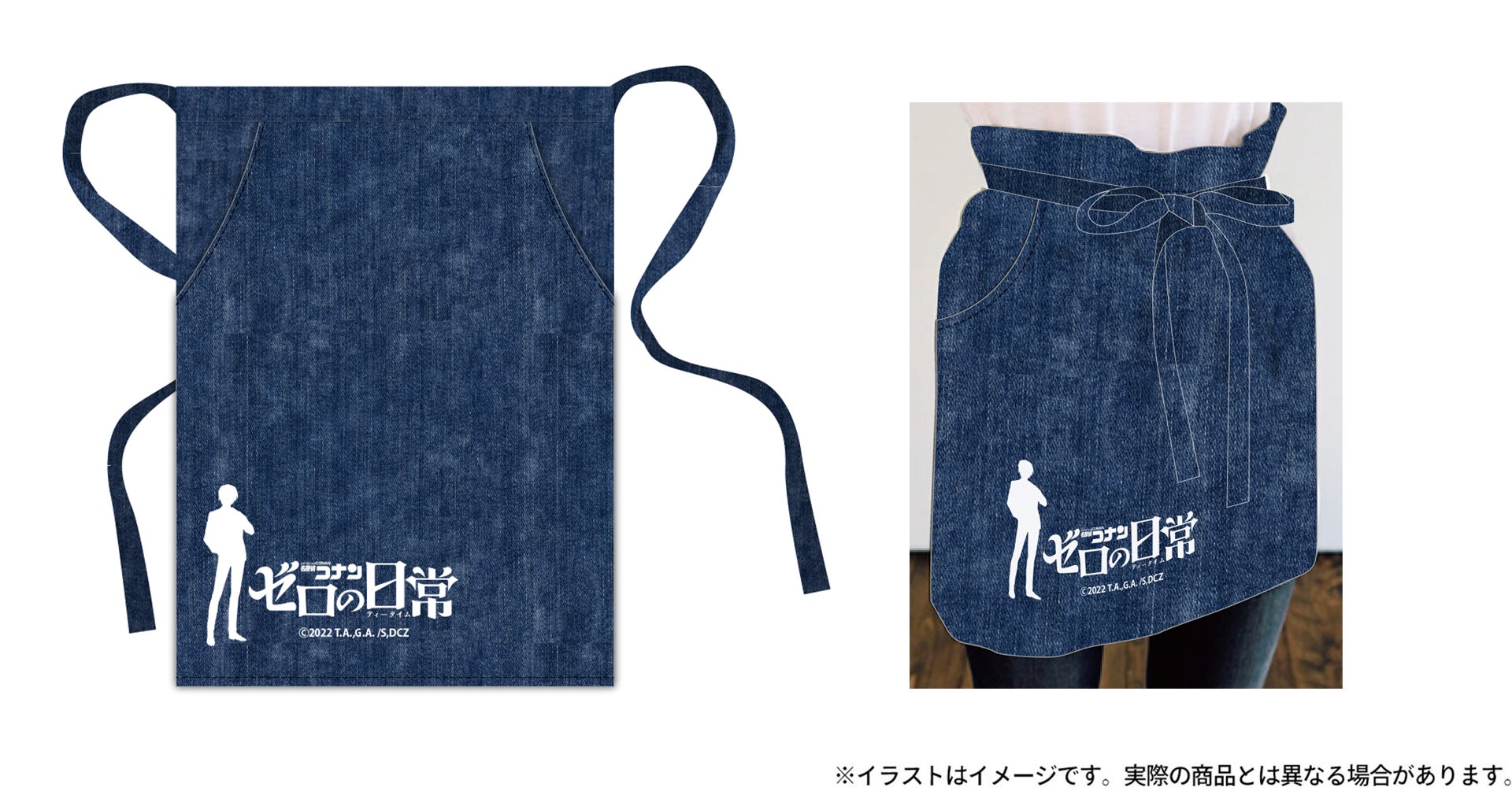 名探偵 コナン デニム エプロン グッズ 67495-52-