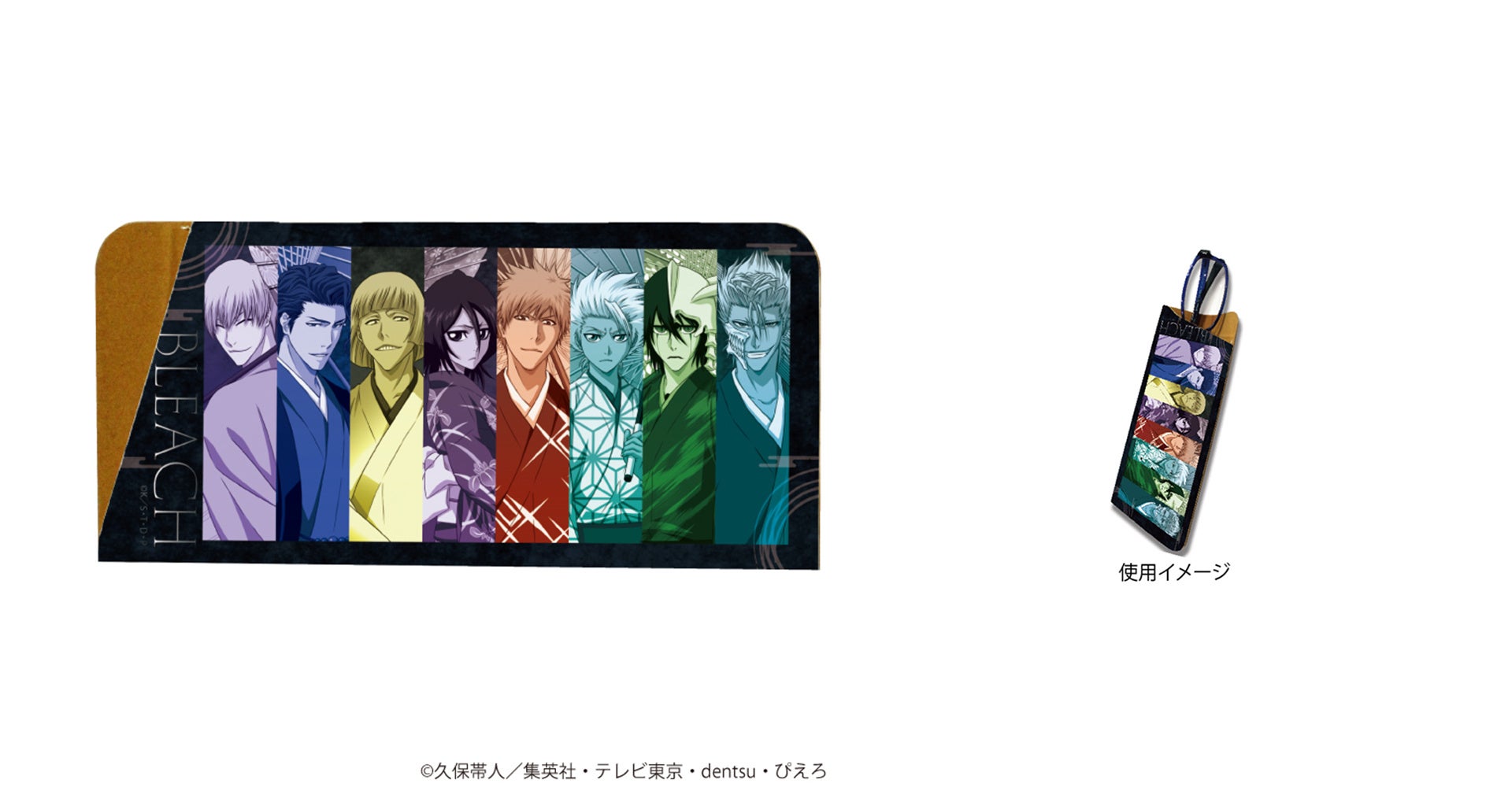 BLEACH』より、描き下ろしイラストグッズの予約受付を開始いたし