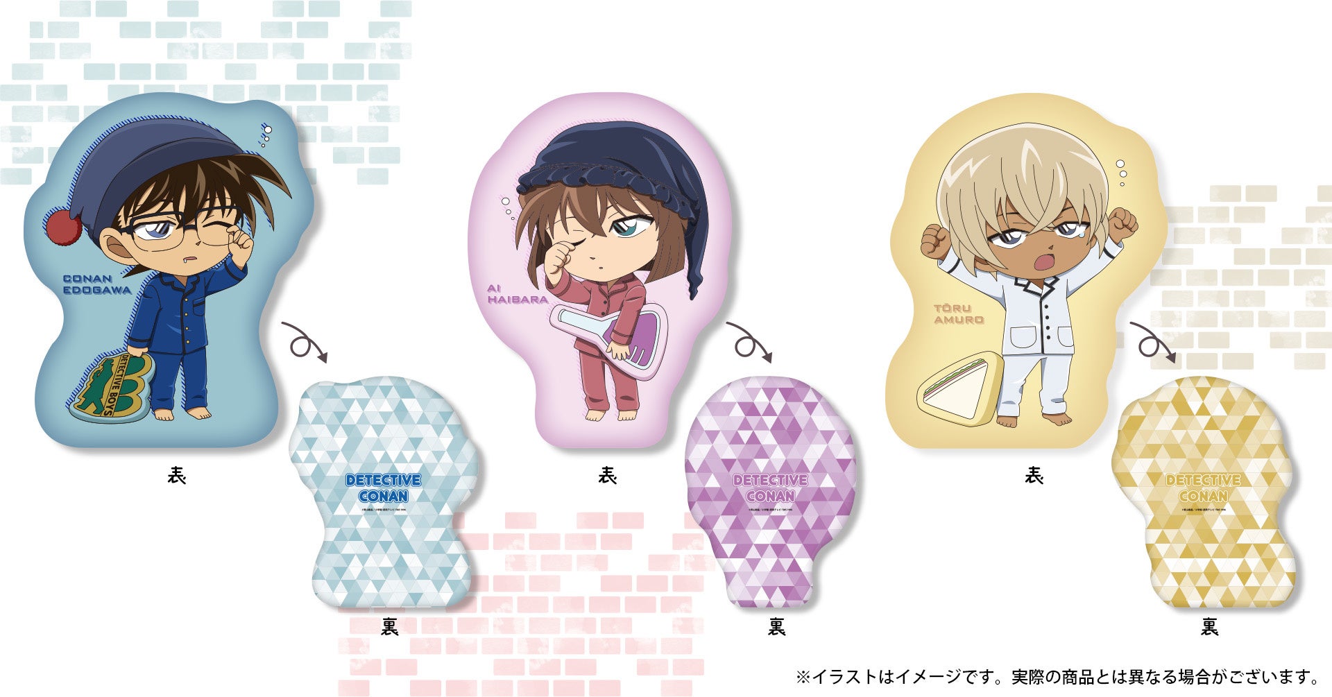 名探偵コナン より 寝起きシリーズ のグッズが本日より先行予約を開始いたしました 株式会社 パルックのプレスリリース 名探偵コナン より 寝起きシリーズ のグッズが本日より先行予約を開始いたしました 株式会社 パルックのプレスリリース