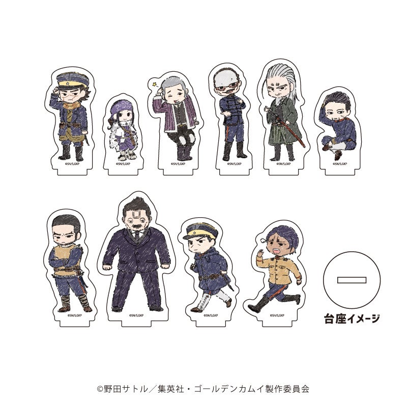 TVアニメ『 ゴールデンカムイ 』より、様々なグッズの予約受付を開始