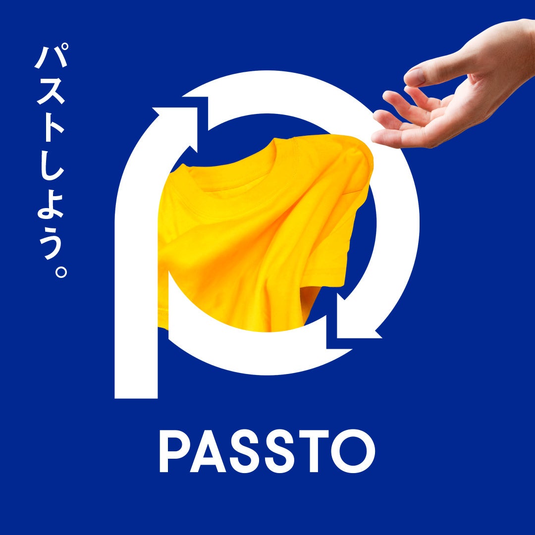 ＰＡＳＳＴＯ（イメージ）