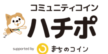 ≪ハチポイメージ≫