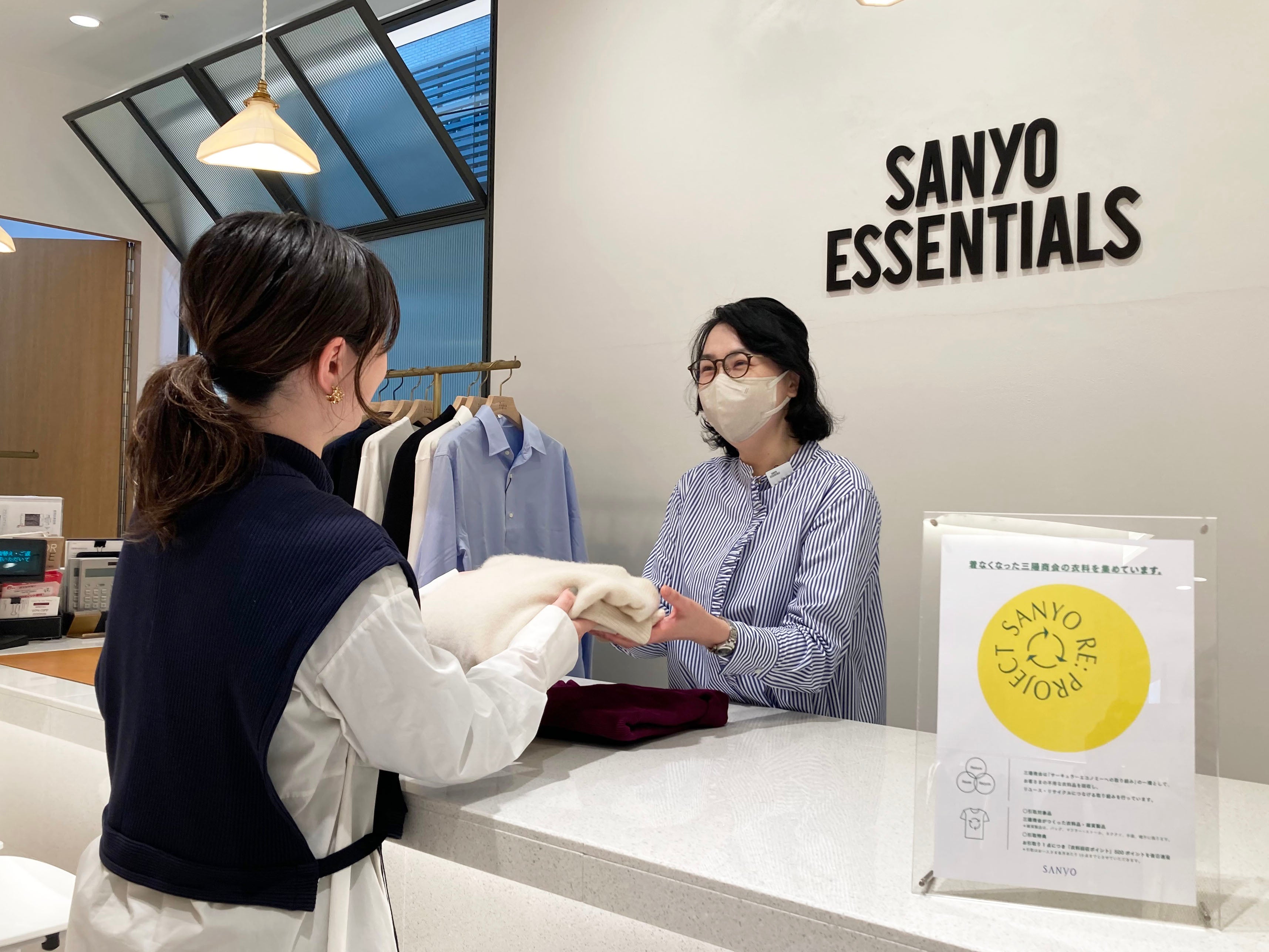 衣料回収がスタートした三陽商会の店舗 「SANYO ESSENTIALS 日本橋髙島屋S.C.店」