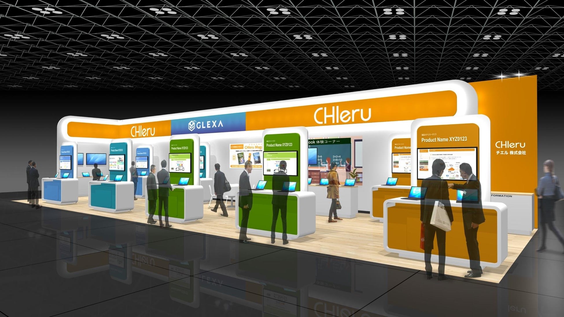※ブースイメージ