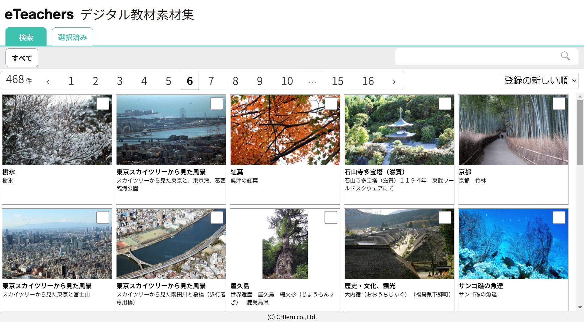 講座用|5点まとめ|バイナリーカード|教材|新品未使用| 講座用|5点まとめ|バイナリーカード|教材|新品未使用|