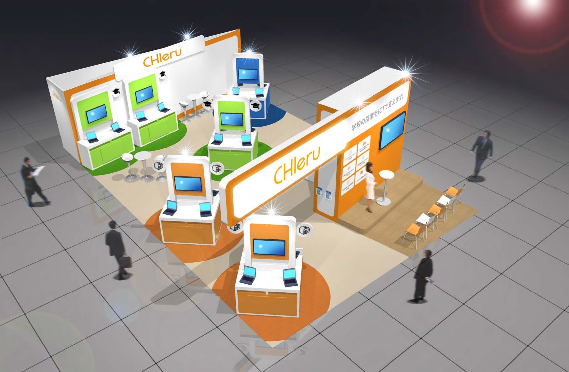 ブースイメージ