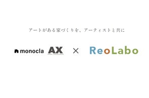 アーティストとつくる自分だけの家「アーティスト×リノベーション」新定額制リノベブランド「Aroomt(アウルート)」先行発表