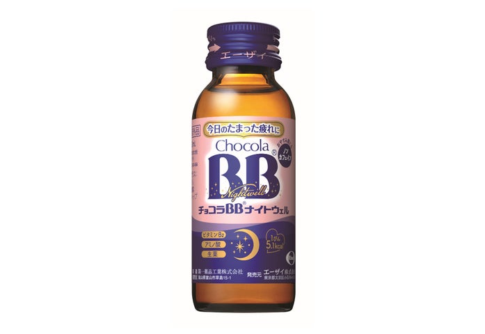 寝ながらじっくり疲労回復!おやすみ前の新習慣 指定医薬部外品 寝ながらじっくり疲労回復!おやすみ前の新習慣 指定医薬部外品