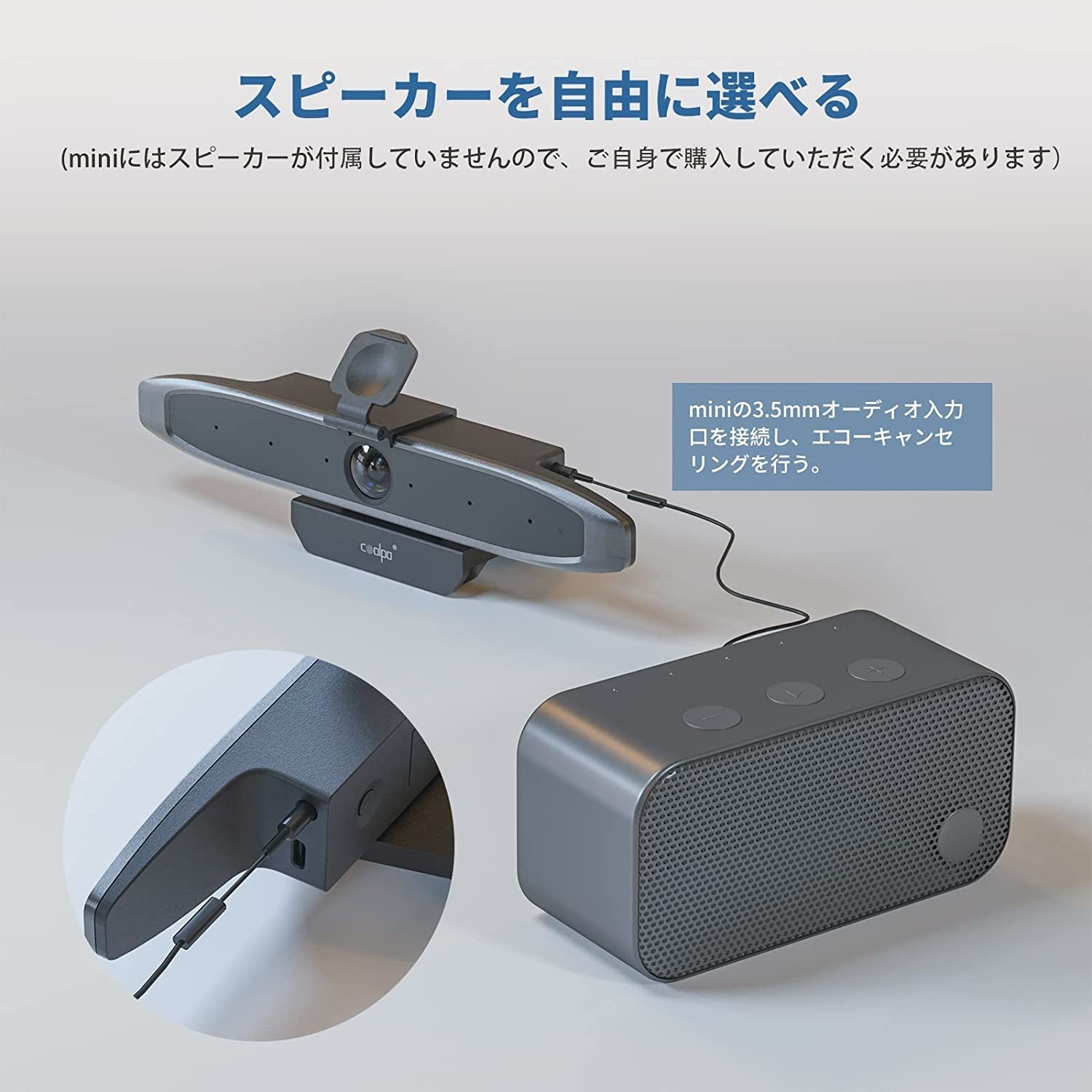 ジェスチャーにより話し手を追跡！AI搭載110°広角の4K WEB会議カメラ