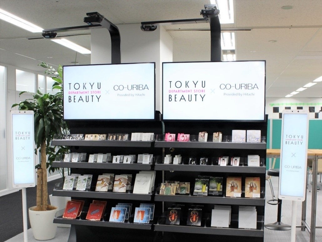 渋谷3店舗の東急百貨店 コスメ&ビューティーの「CO-URIBA」イメージ写真