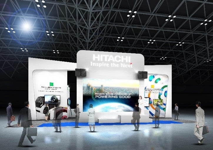 日立ブースのイメージ