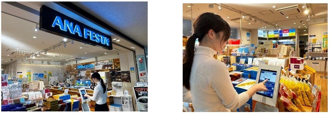 ※マスクは外したうえで、本サービスをご利用ください。