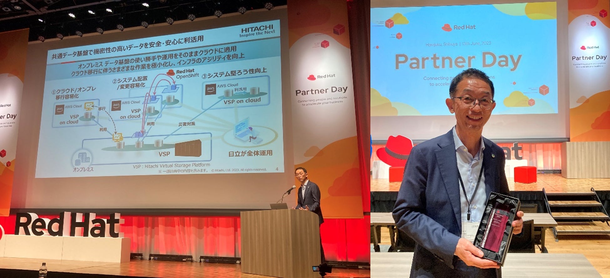 Red Hat Japan Partner Awards 2023で講演する日立製作所ITプロダクツ統括本部 島田統括本部長