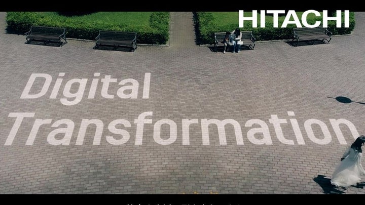 「Digital for all. ~日立がデジタルの力でめざす未来」映像を公開 | 株式会社 日立製作所のプレスリリース