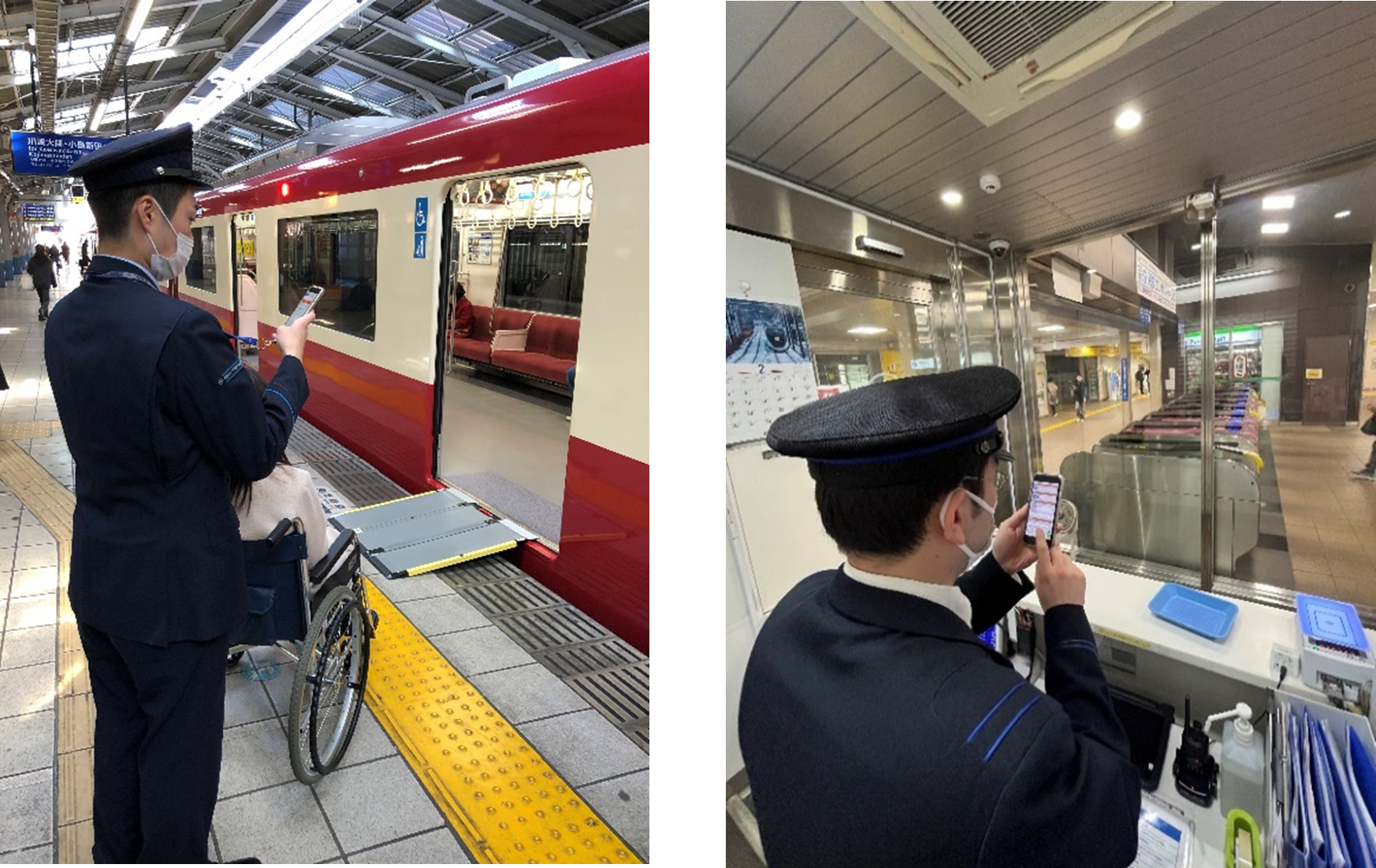 移動制約者ご案内業務支援サービス利用場面のイメージ （左：京急電鉄、右：京成電鉄）