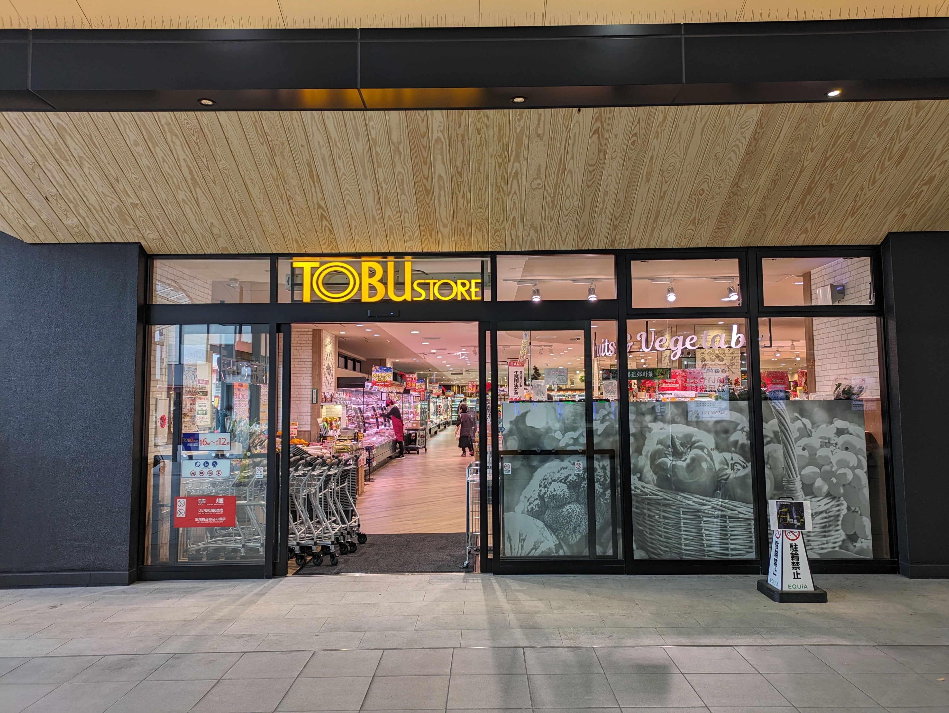 ▲東武ストア　越谷店