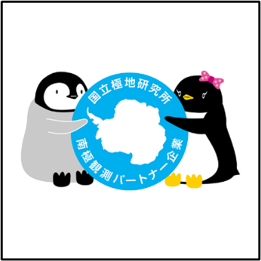 認定企業　ロゴマーク