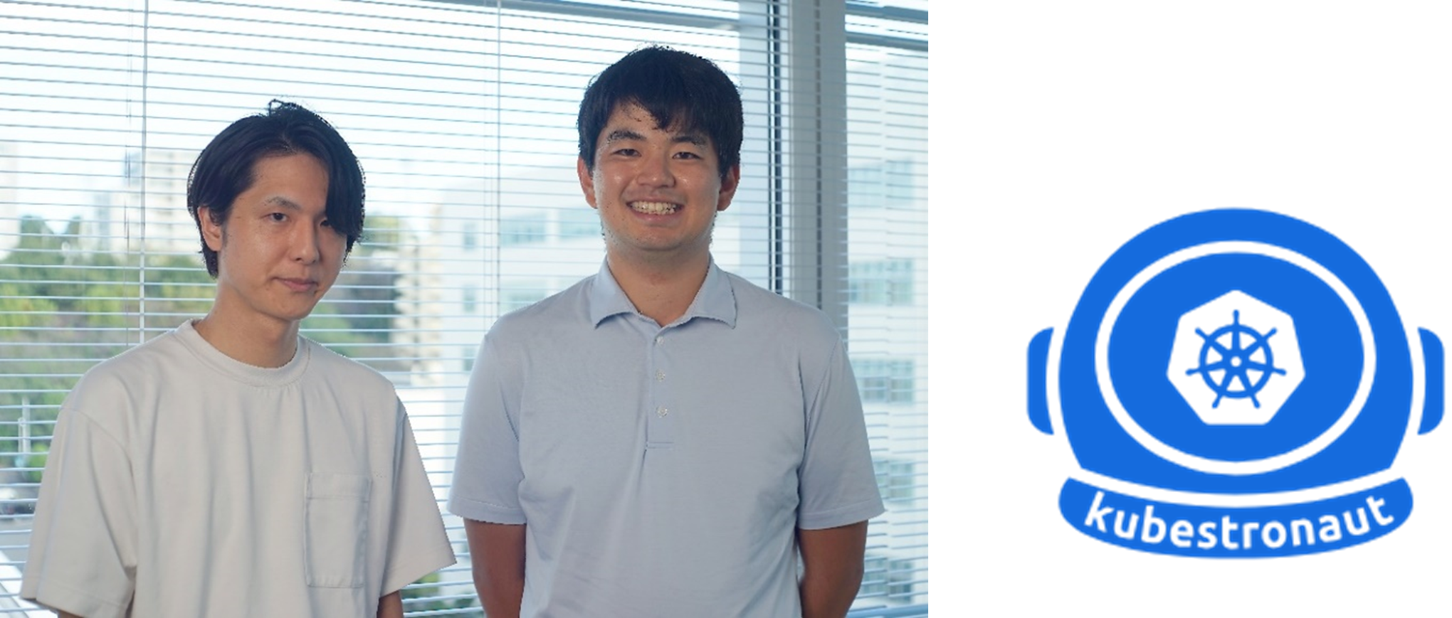 「Kubestronaut」に認定された日立の松田 元輝(左)と宮崎 星冬(右)