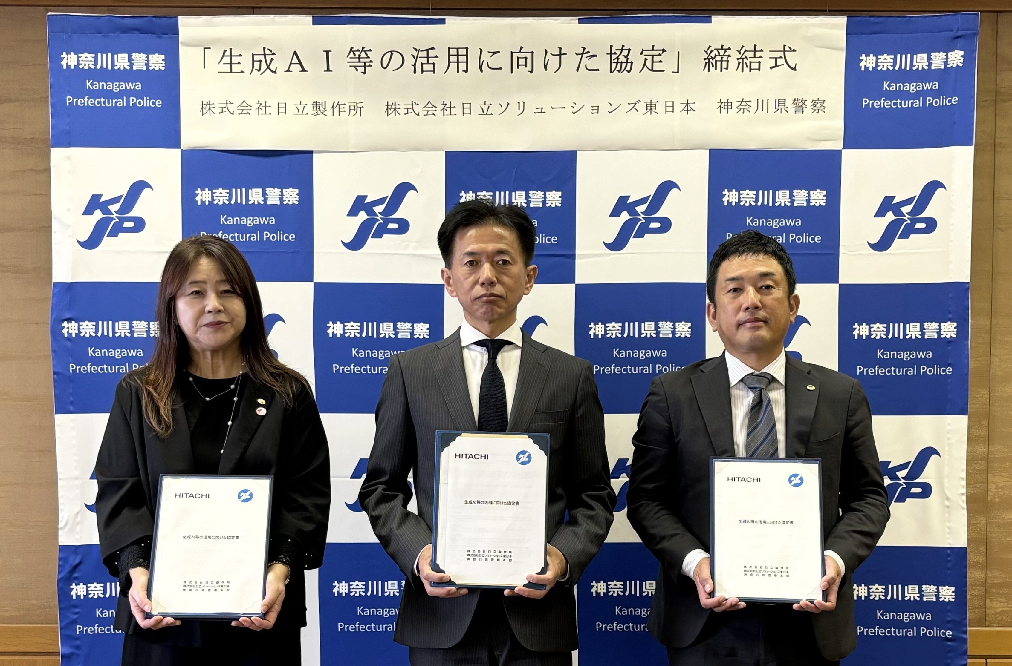 協定締結式の写真(左：日立ソリューションズ東日本 SNSビジネス推進センタ センタ長 田中 一美、&nbsp; 中央：神奈川県警察本部警務課長 有原 馨氏、右：日立製作所 横浜支店 支店長 村上 秀樹)