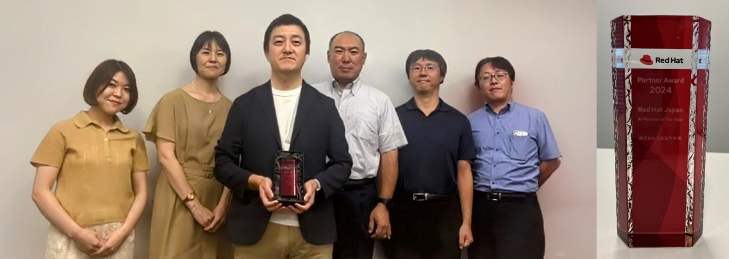 日立が、Red Hat Japan AI Partner of the Yearを受賞